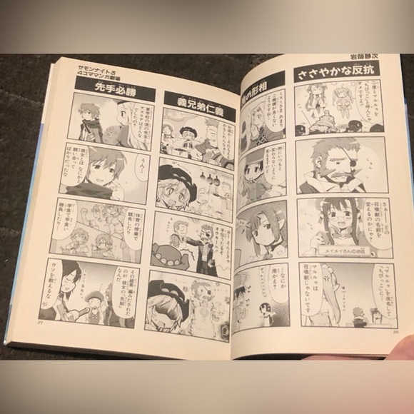 Summon Night 3 4Koma Manga Gekijou Japanese Version Square Enix Banpresto 2003 - Picture 9 of 12